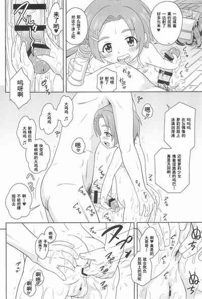 第6頁圖