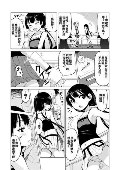 第2页图