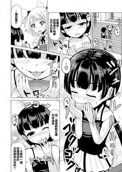 第6页图