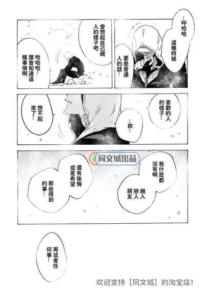 第102頁圖