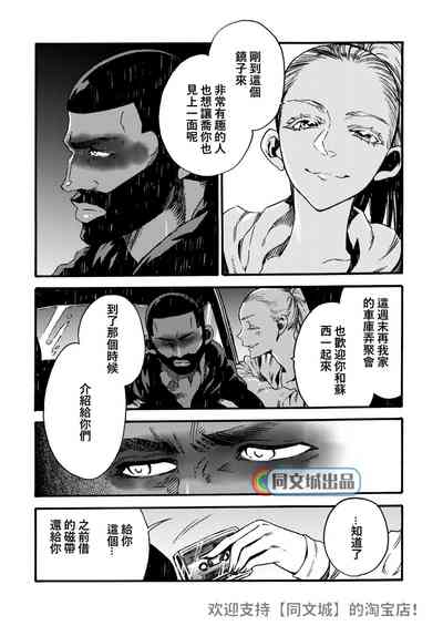 第10頁圖