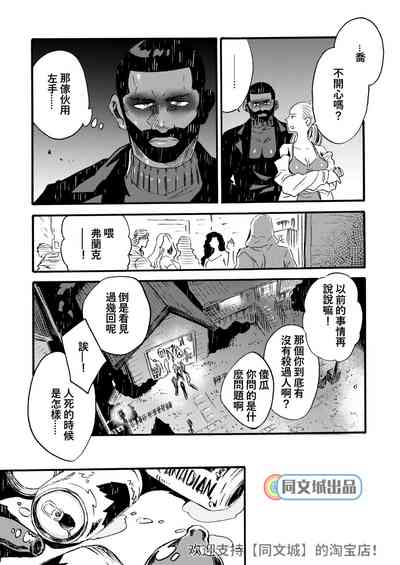 第22頁圖
