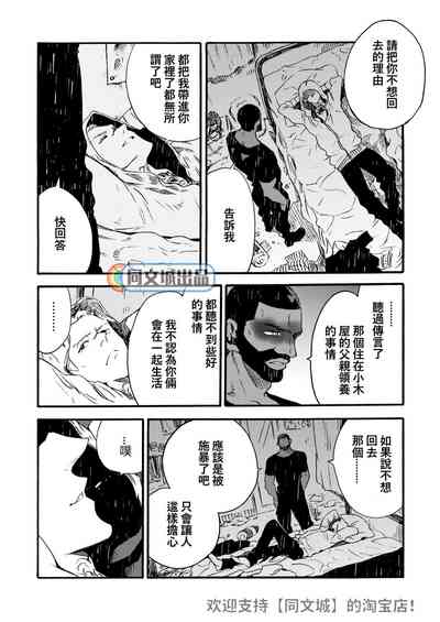 第30頁圖