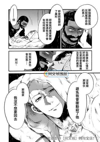 第34頁圖