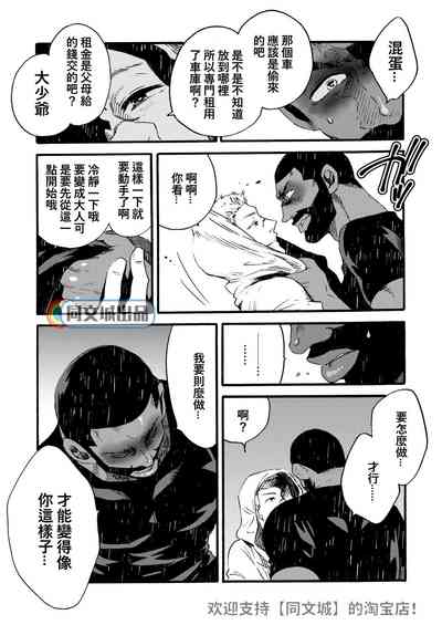 第38頁圖