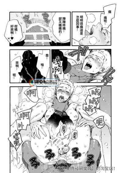 第74頁圖