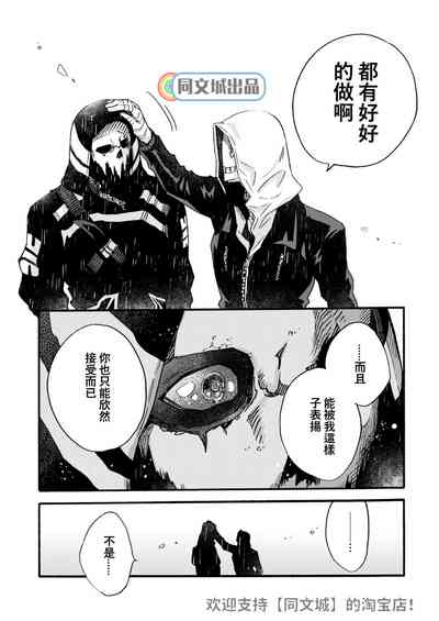 第86頁圖