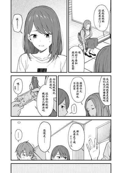 第6页图