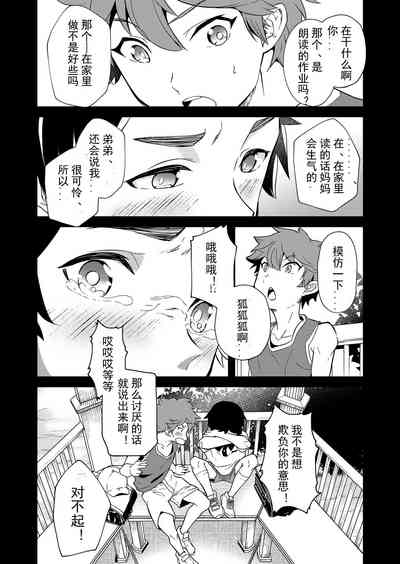 第10页图