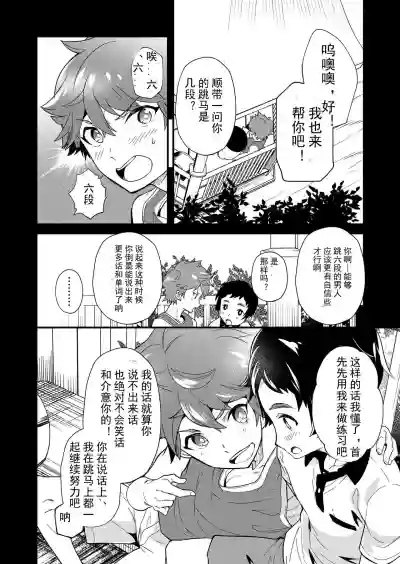 第14页图