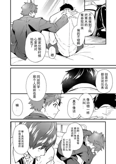 第38页图
