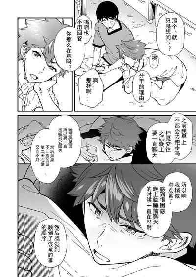 第46页图
