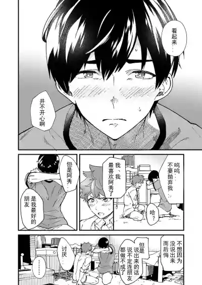 第50页图