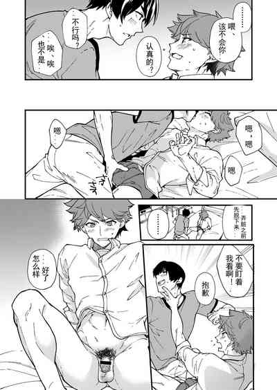 第54页图