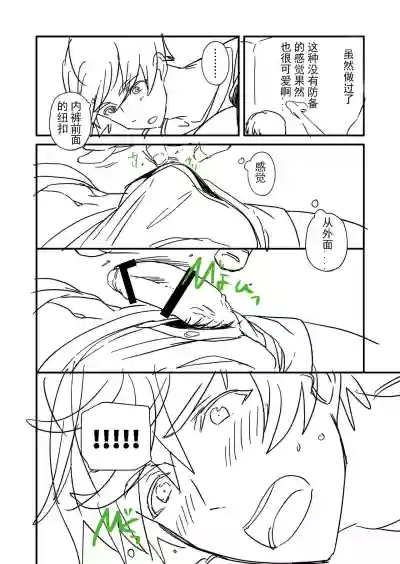 第82页图