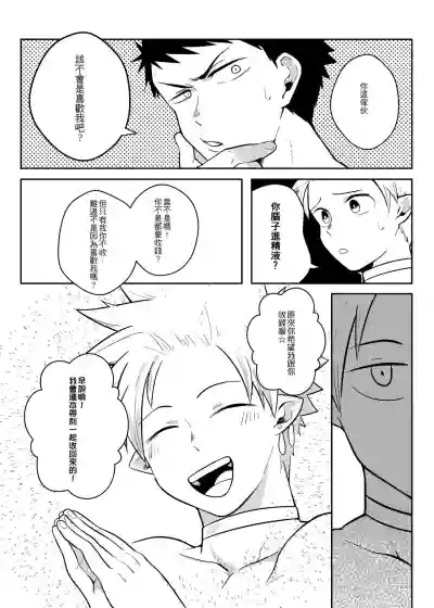 第30页图
