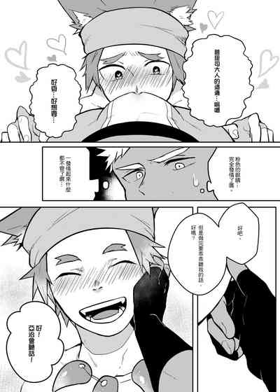 第38页图