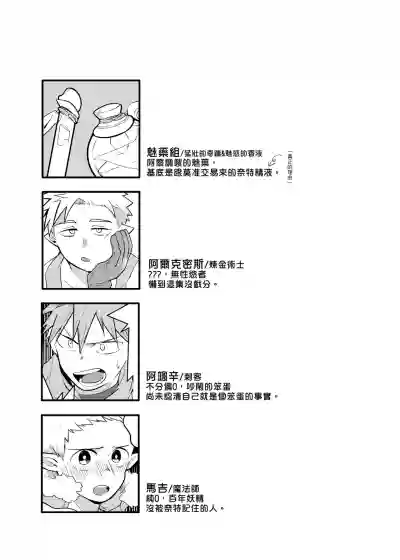 第50页图