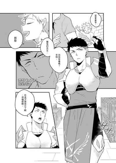 第6页图