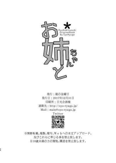 第26页图