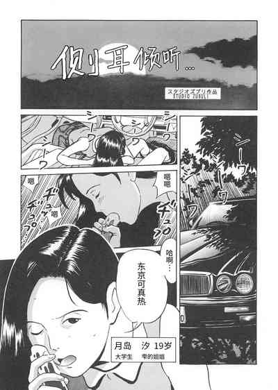 第2页图