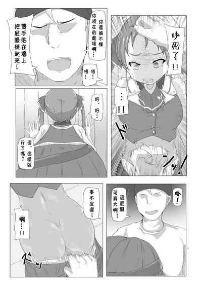 第6頁圖