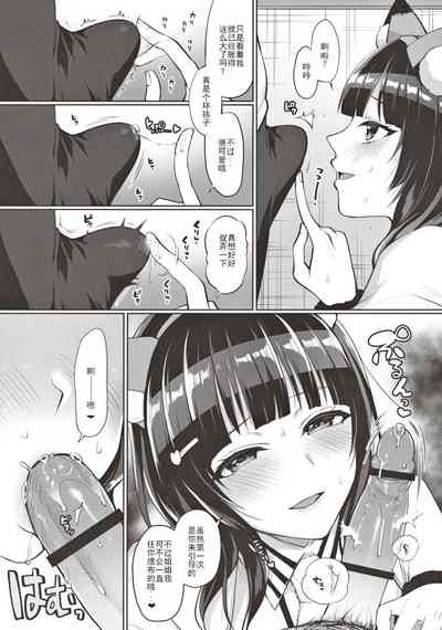 第14页图