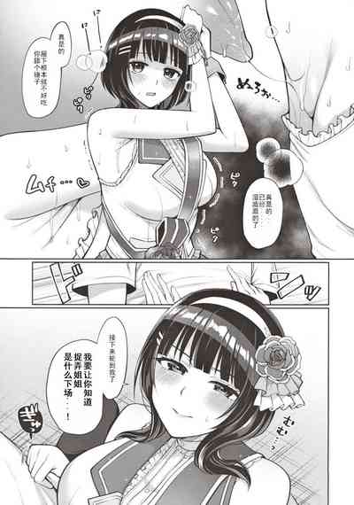 第18页图