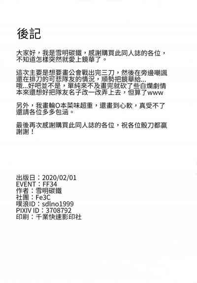 第22頁圖
