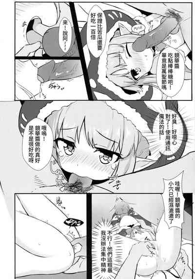 第6頁圖