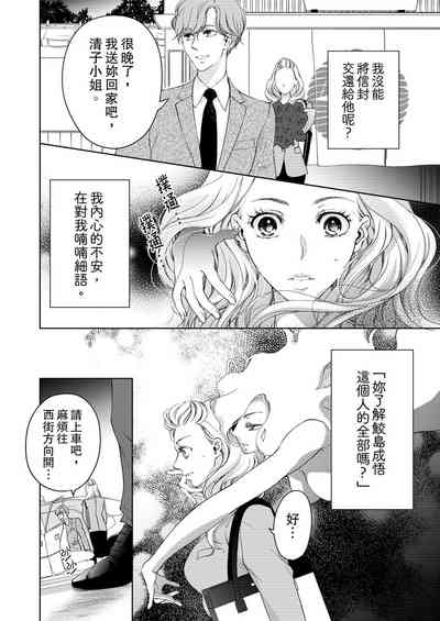 第294頁圖