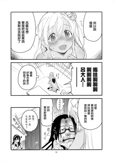 第18页图