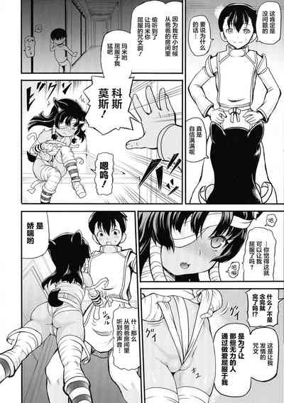 第134頁 封面 - HaSM.cc
