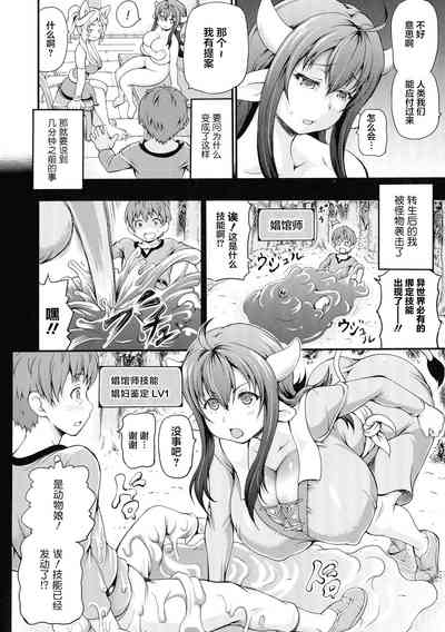 第6頁 封面 - HaSM.cc
