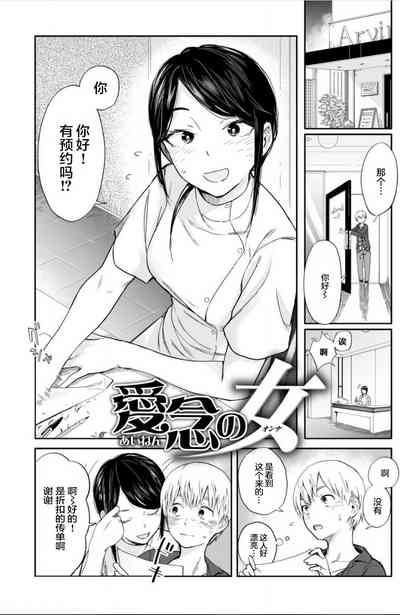 第2页图