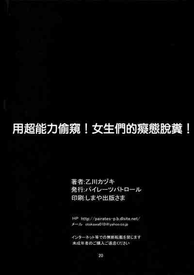 第22頁圖