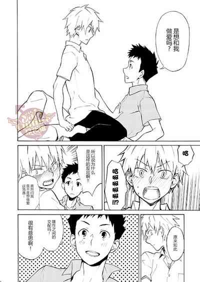 第34頁圖