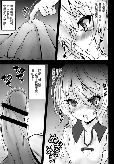 第6頁圖
