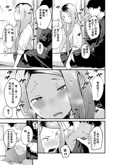 第6頁圖