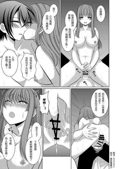 第26页图