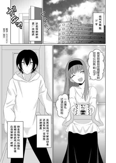 第2页图