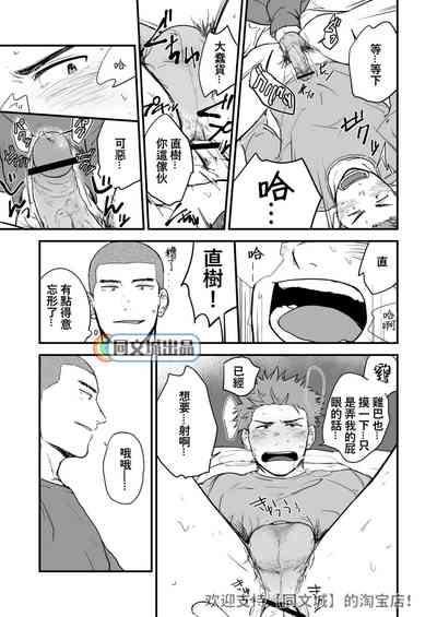 第14頁圖