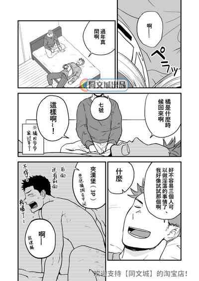 第2頁圖