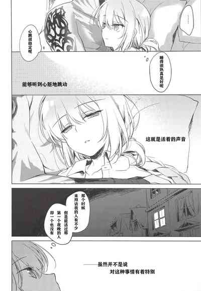 第30頁圖