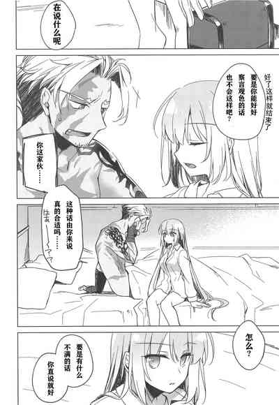 第38頁圖