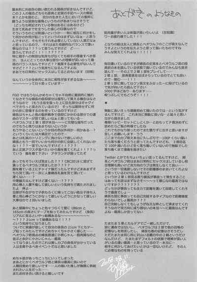 第58頁圖