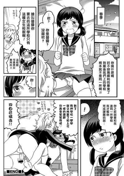 第154頁圖
