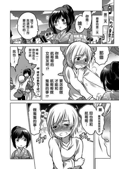 第190頁圖