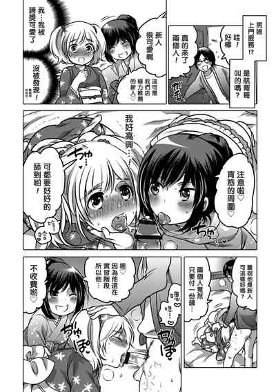 第194頁圖