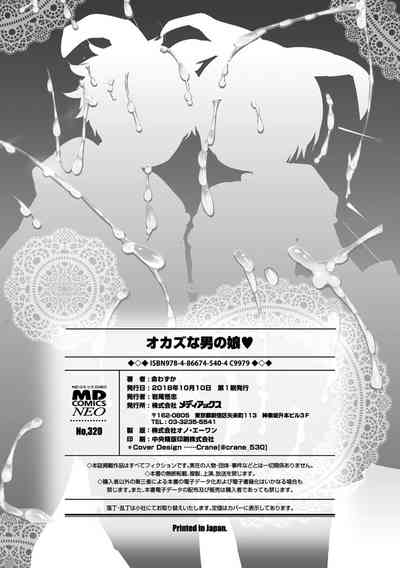 第206頁圖